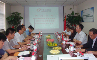 集團領導與河南鹿邑縣政府洽談“老子文化產業(yè)”項目