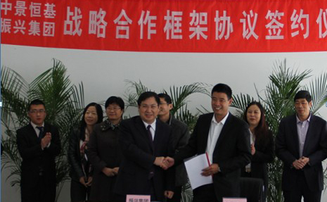 熱烈慶祝集團(tuán)與連云港振興實(shí)業(yè)集團(tuán)簽署戰(zhàn)略合作協(xié)議