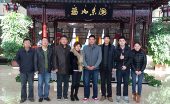 集團(tuán)連云港總部2014年業(yè)務(wù)懇談會(huì)圓滿結(jié)束