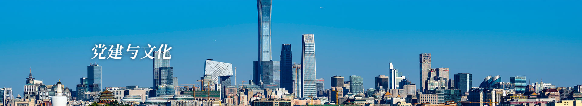 中景恒基工會(huì)