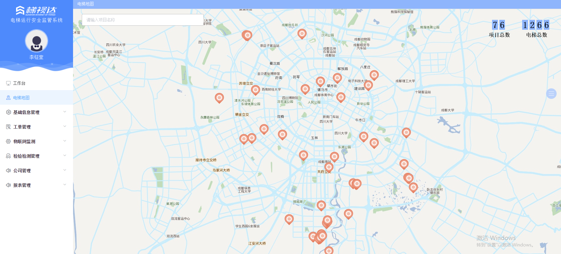 山東東營(yíng)電梯智能多媒體項(xiàng)目_