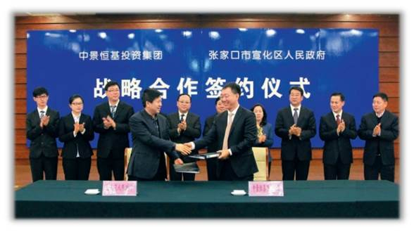 張家口市宣化區(qū)京張奧園區(qū)建設(shè)運營項目_