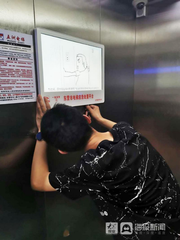 九江市保障性住房電梯應(yīng)急處置平臺前端裝置項(xiàng)目_