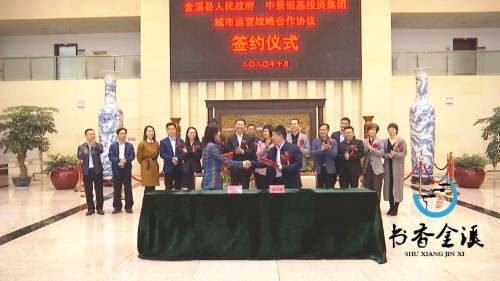 江西金溪縣鄉(xiāng)村振興、古村活化示范項(xiàng)目_