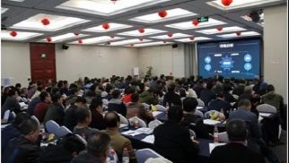 中景管理公司成功舉辦2019年度監(jiān)理知識(shí)培訓(xùn)會(huì)