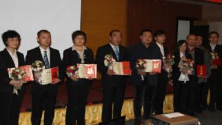 活力中景,共鑄恒基--中景恒基集團(tuán)“2012年度總結(jié)表彰大會(huì)”圓滿結(jié)束