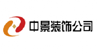 裝飾公司嚴(yán)查工地消防安全 預(yù)防各類(lèi)火災(zāi)事故發(fā)生