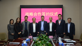 中景恒基投資集團與中西部發(fā)展扶貧基金簽署戰(zhàn)略合作協(xié)議