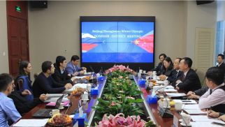 中景恒基集團(tuán)攜手Kievskaya Ploshad探索互聯(lián)互通投資合作新模式