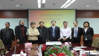 中景恒基集團成功簽訂高級老年公寓項目合作框架協(xié)議