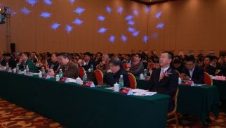 熱烈祝賀第十九屆中國民族建筑研究會學(xué)術(shù)年會勝利召開