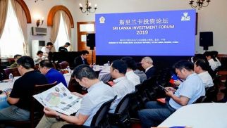 集團(tuán)董事長肖厚忠一行受邀參加斯里蘭卡投資論壇