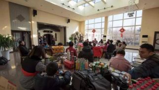 中景恒基投資集團(tuán)客戶答謝會(huì)圓滿舉行