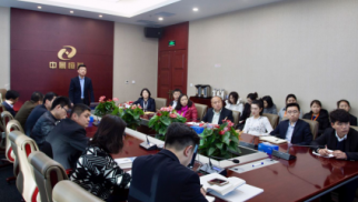 中景資管公司舉辦業(yè)務(wù)培訓(xùn)交流會(huì)