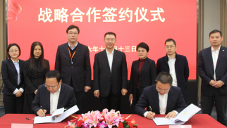 中景恒基投資集團(tuán)與宏大建設(shè)集團(tuán)簽署戰(zhàn)略合作協(xié)議