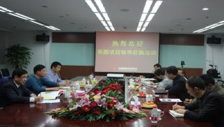 連云港新浦工業(yè)園管委會(huì)主任劉紅玖一行來(lái)我集團(tuán)考察洽談合作