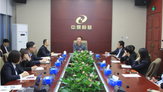 中景恒基集團(tuán)第一次后備人才交流會(huì)