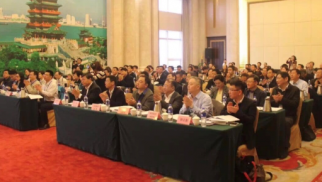 中景恒基集團(tuán)董事、高級(jí)總裁張定開受邀出席鋼鐵行業(yè)“去杠桿、防風(fēng)險(xiǎn)、增效益”座談會(huì)