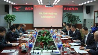 集團(tuán)與宣化區(qū)委、區(qū)政府進(jìn)行城市運(yùn)營實(shí)施方案研討