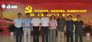 中景恒基投資集團(tuán)董事長(zhǎng)肖厚忠到訪蘇州創(chuàng)元集團(tuán)總部開展合作交流