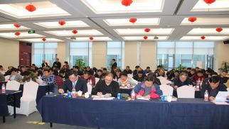 中景管理公司成功舉辦2018年度監(jiān)理知識(shí)培訓(xùn)班