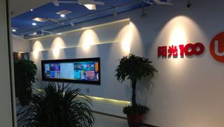 中景恒基科技公司圓滿完成優(yōu)客工場(chǎng)首個(gè)項(xiàng)目