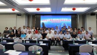 中景恒基投資集團(tuán)成功舉辦“以特色小鎮(zhèn)模式促縣域經(jīng)濟(jì)發(fā)展”沙龍交流會(huì)