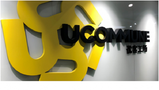 中景在線| 優(yōu)客工場廈門第一廣場聯(lián)合辦公裝飾項(xiàng)目提前交付