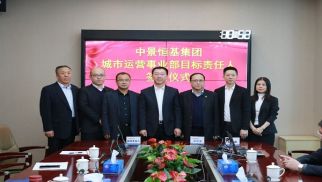 城市運(yùn)營(yíng)新勢(shì)力，強(qiáng)力來(lái)襲！