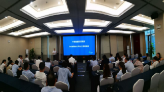 集團(tuán)舉辦OA辦公系統(tǒng)上線培訓(xùn)  搭建“互聯(lián)網(wǎng)+”高效化信息通道