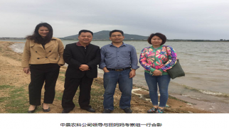 “田媽媽”到訪中景農(nóng)科