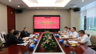 中景恒基投資集團(tuán)新一屆董事會(huì)圓滿(mǎn)召開(kāi)