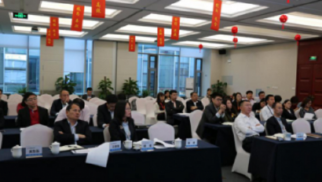 中景恒基集團(tuán)企業(yè)管理部組織召開新三板業(yè)務(wù)交流會