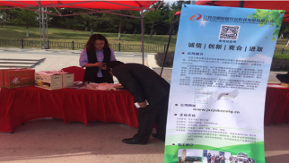 贛榆特色農(nóng)展會(huì)，我們來了