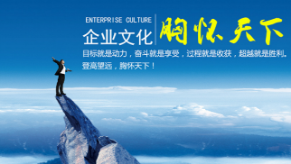 肖厚忠董事長(zhǎng)年中總結(jié)會(huì)重要講話精神解讀（二）