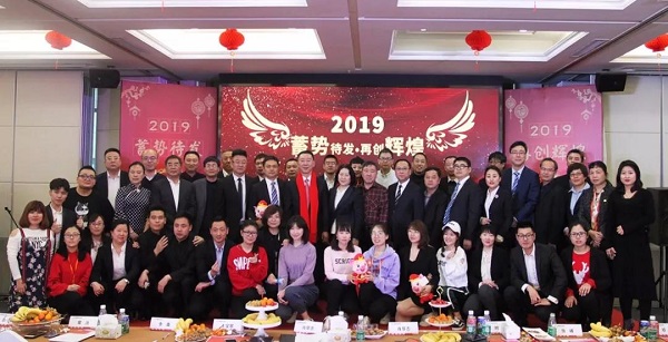 年會(huì)報(bào)道丨“蓄勢(shì)待發(fā) 再創(chuàng)輝煌”中景恒基投資集團(tuán)2018年會(huì)盛典圓滿(mǎn)結(jié)束！